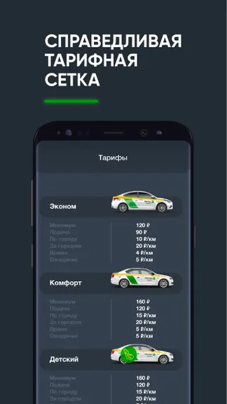 Скриншот 5/7