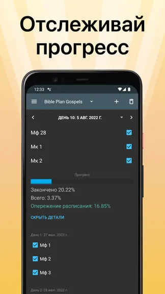 Скриншот 4/5