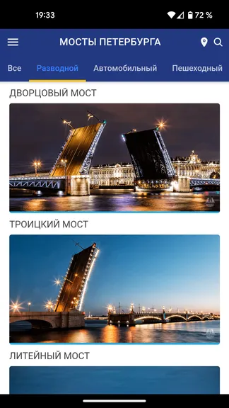 Скриншот 5/6