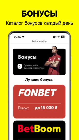 Скриншот 3/4
