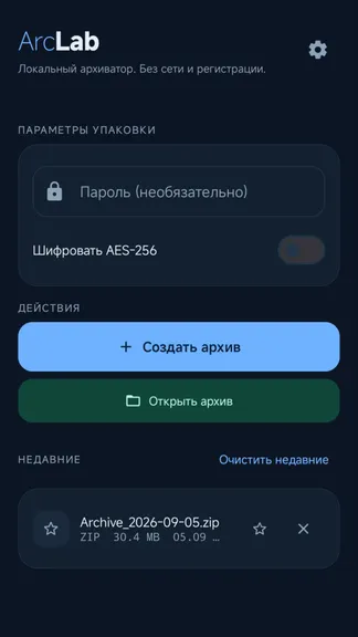 Скриншот 1/5
