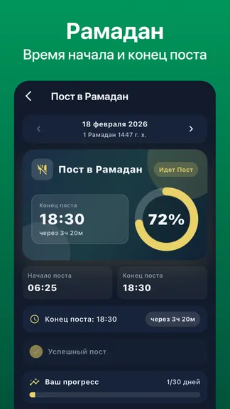 Скриншот 3/9