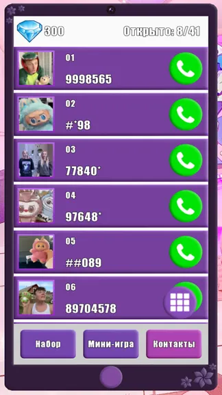 Скриншот 4/6