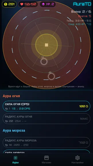Скриншот 2/2