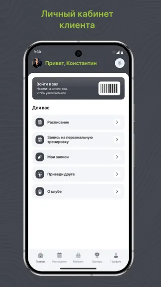 Скриншот 2/3