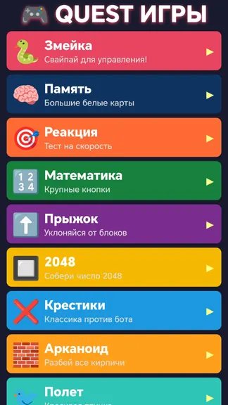 Скриншот 1/7