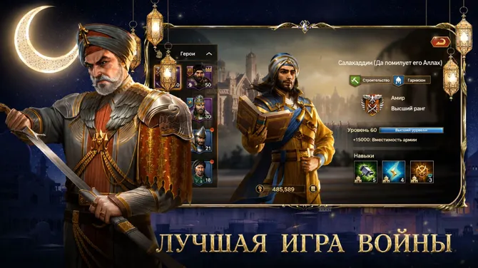 Скриншот 1/5