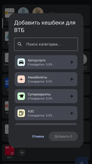 Скриншот 4/4