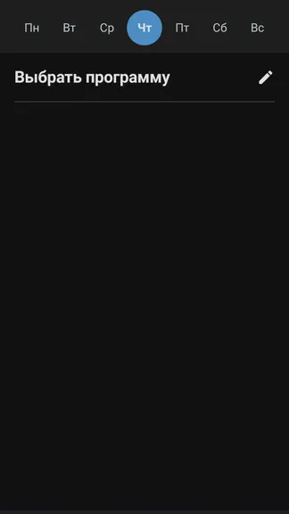 Скриншот 4/6