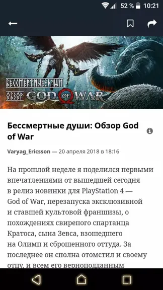 Скриншот 5/5