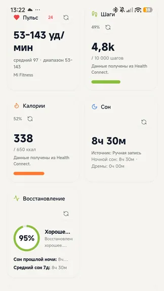 Скриншот 2/6