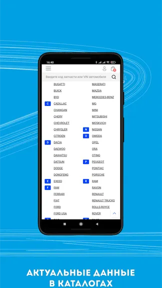 Скриншот 6/6