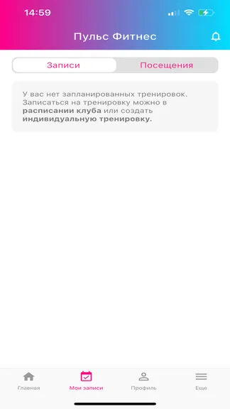 Скриншот 5/5