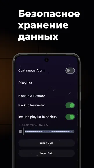 Скриншот 7/7