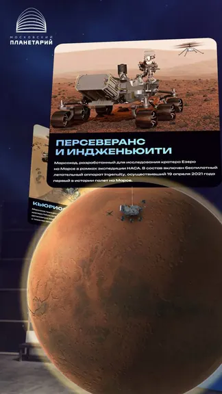 Скриншот 4/6
