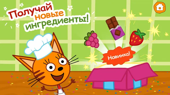 Скриншот 6/7