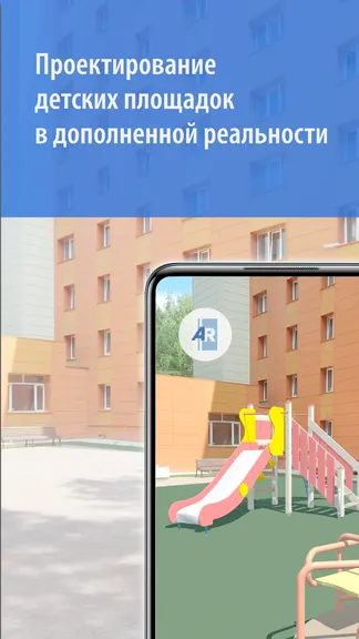 Скриншот 2/3