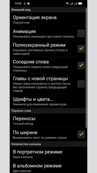 Скриншот 3/6