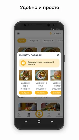 Скриншот 3/3