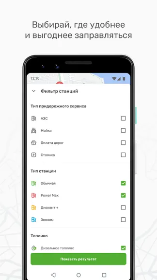 Скриншот 5/8
