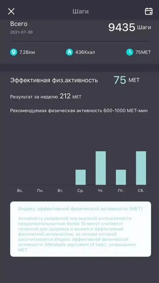Скриншот 6/8