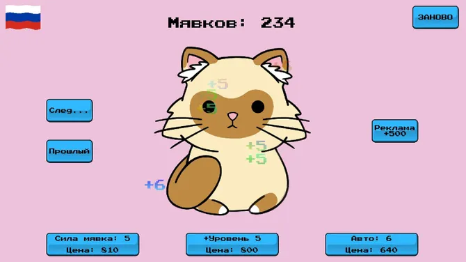 Скриншот 3/3