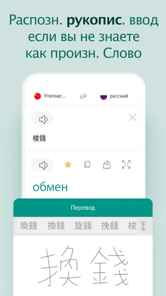Скриншот 6/8
