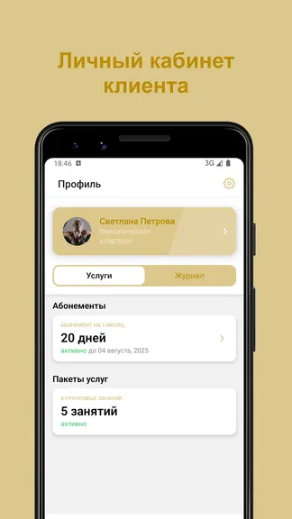 Скриншот 3/5