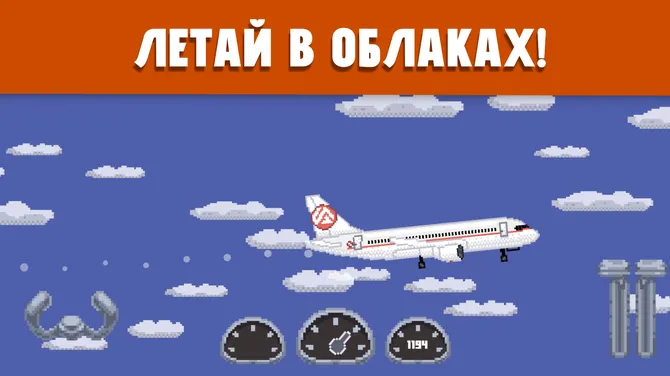 Скриншот 4/4