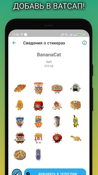 Скриншот 5/5