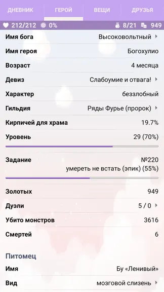 Скриншот 2/6