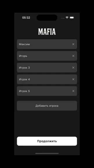 Скриншот 2/5