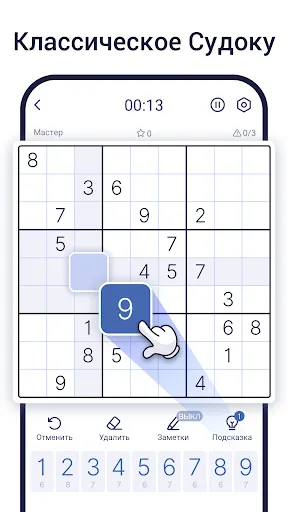 Скриншот 3/5