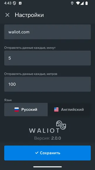 Скриншот 3/4