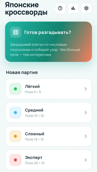 Скриншот 2/2