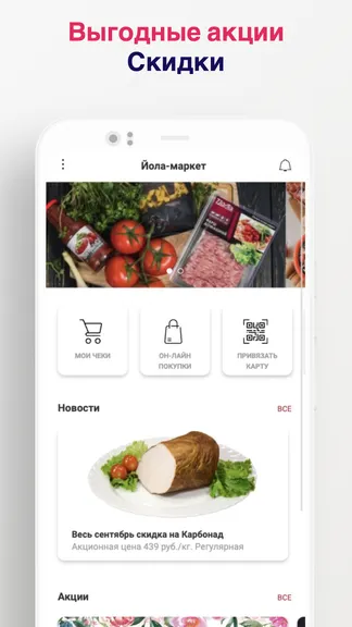 Скриншот 3/5