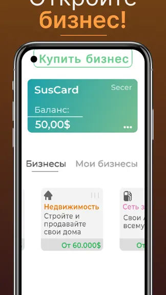 Скриншот 3/4