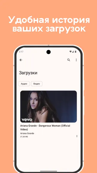 Скриншот 2/4