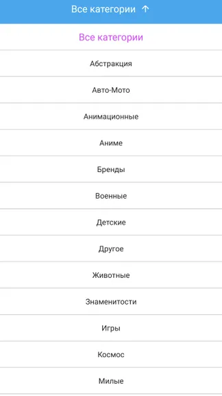 Скриншот 6/6