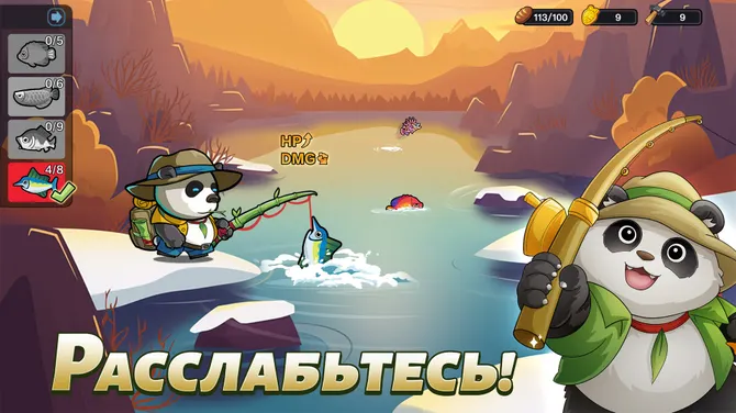 Скриншот 5/6