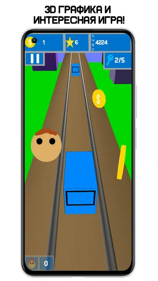 Скриншот 1/4