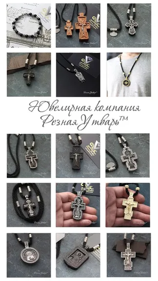 Скриншот 4/4