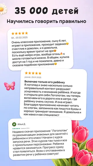 Скриншот 6/6