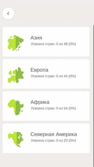 Скриншот 2/4