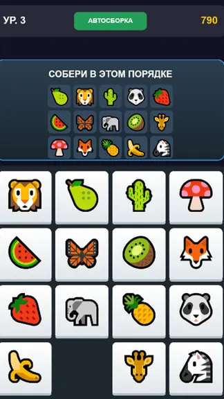 Скриншот 1/2