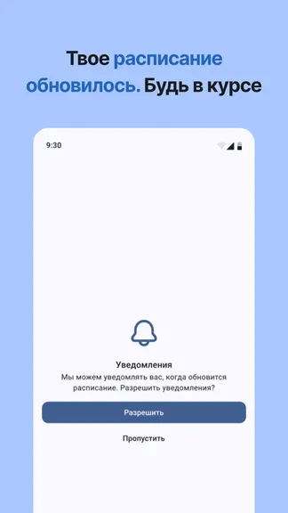 Скриншот 3/4