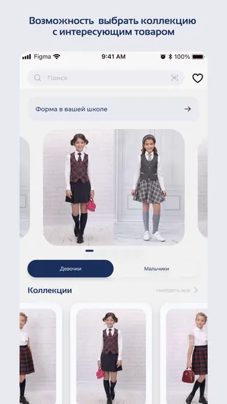 Скриншот 1/6