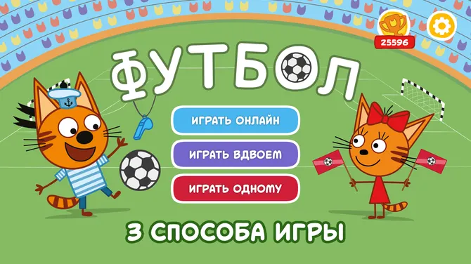 Скриншот 2/7