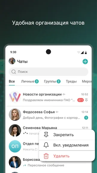 Скриншот 2/6