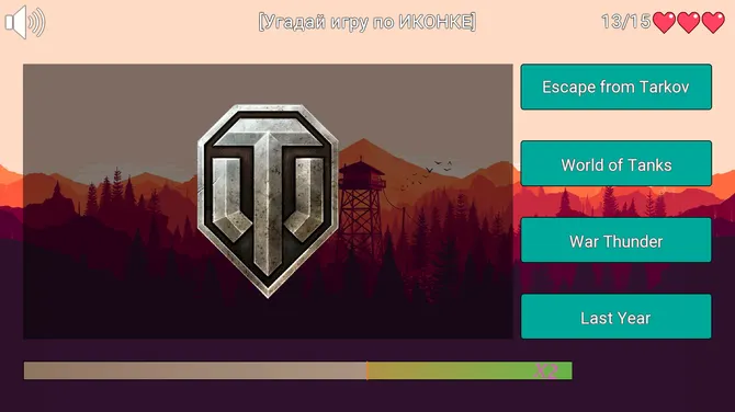 Скриншот 1/3